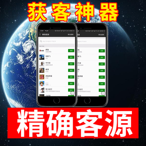 营销软件销售 策略、挑战与成功之道
