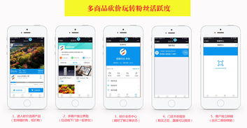 微信多商品砍价插件 激活粉丝经济，撬动销售转化新引擎