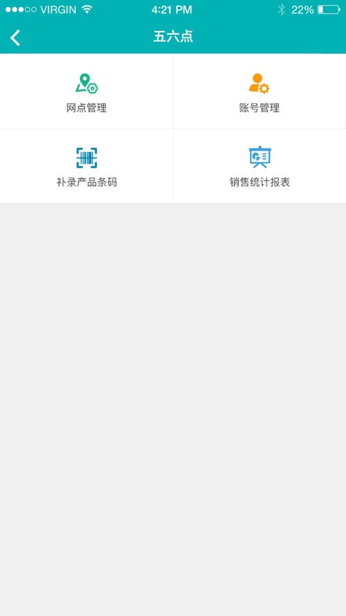 优学派销售系统安卓下载 优学销售appv3.6.3 最新版 腾牛安卓网
